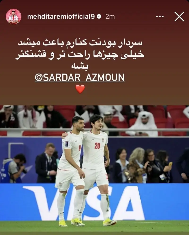 سردار آزمون طارمی