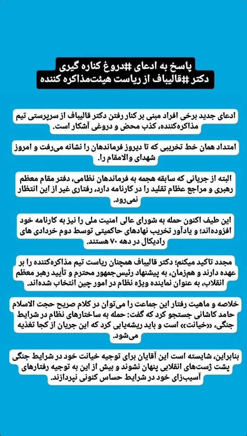 پیام شمسایی