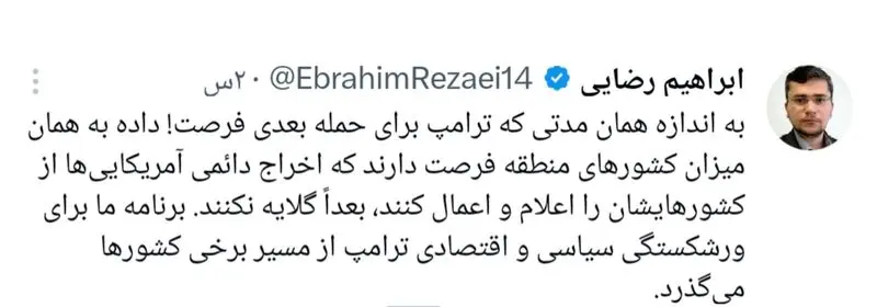 رضاییی