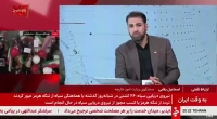 آیا عراقچی به نیویورک سفر خواهد کرد؟