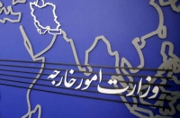 واکنش وزارت خارجه به ویدئوی جنجالی وزیر امنیت داخلی اسراییل