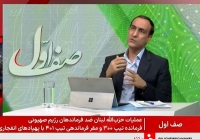 خبر فوری از زمان ثبت‌نام کنکور 1405| آزمون دانشجو معلمان کی برگزار می شود؟