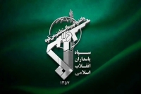 پیام جدید سازمان اطلاعات سپاه + عکس