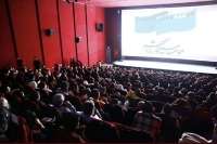 تغییر ساعت سینماها فردا 3 خرداد