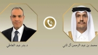 جزییات گفتگوی تلفنی وزرای امور خارجه مصر و قطر