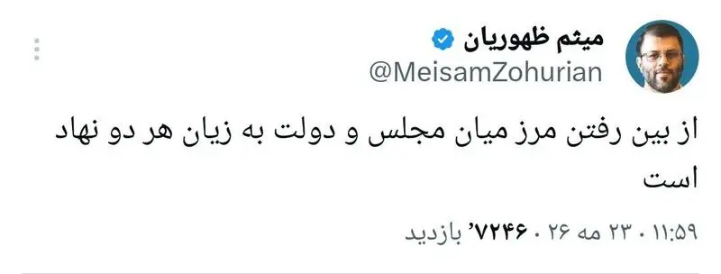 ظهوریان