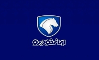 آخرین فرصت ثبت‌نام در ایران خودرو | با 600 میلیون تومان خودرو بخرید