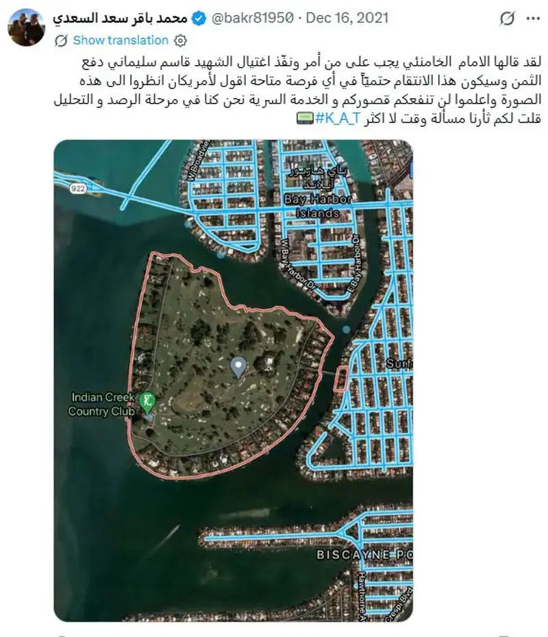 حشدالشعبی