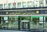 توضیح سازمان امور مالیاتی درباره ادعای حذف معافیت مالیاتی رسانه‌ها در بودجه