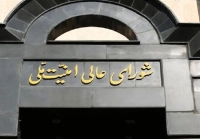 اولین پیام دبیر شورای عالی امنیت/ عقب نشینی در‌ کار نخواهد بود