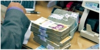 ثبت نام وام یارانه برای دهک‌های یک تا چهار | وام 500 میلیونی با کارمزد 5 درصدبگیرید