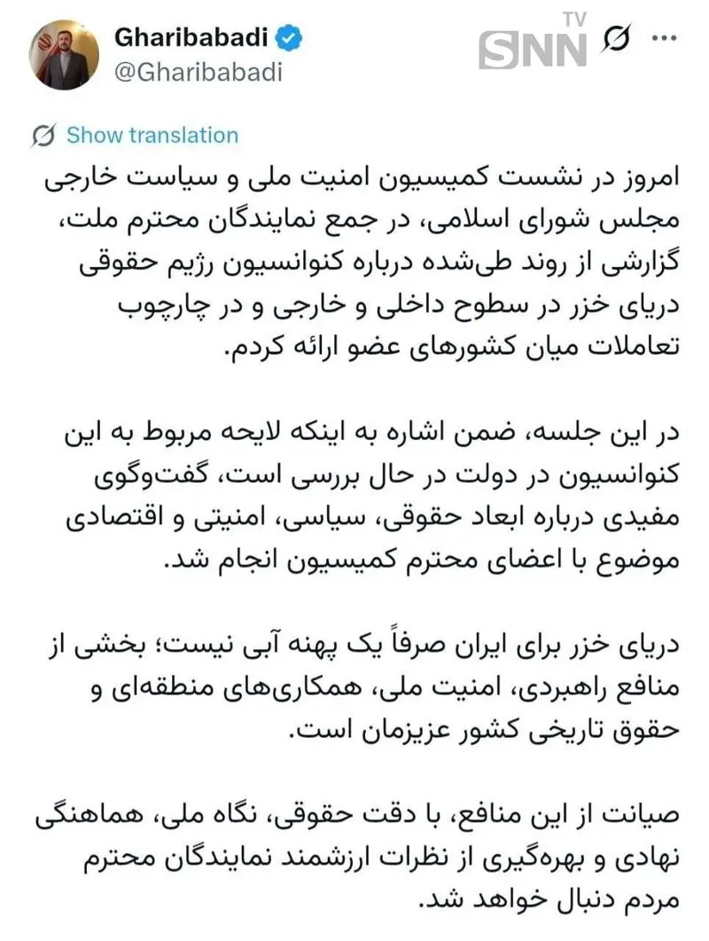 غریب آبادی