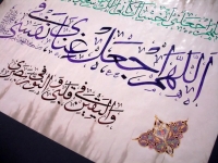 متن کامل دعای عرفه همراه با ترجمه فارسی + فایل صوت