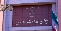 قاضی دیوان عدالت اداری: دستور این دیوان به معنای محدودسازی اینترنت نیست