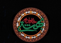 اولین مراسم یادبود 4 شهید خانواده رهبر انقلاب