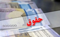 خبر مهم درباره افزایش حقوق کارمندان | آیا حق اولاد به زنان تعلق می‌گیرد؟