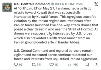 آمریکا مدعی نقض آتش‌بس از سوی ایران شد