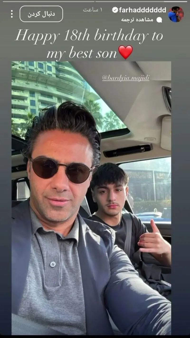 استایل