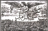 پای «سگِ حسن دله» این‌گونه به ادبیات ما باز شد