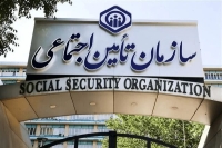 بازنشستگان تامین اجتماعی بخوانند |مبلغ بیمه عمر امسال چقدر؟