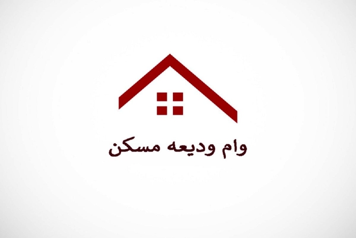 خبر مهم دولت برای مستاجران | وام اجاره امسال چقدر افزایش یافت؟