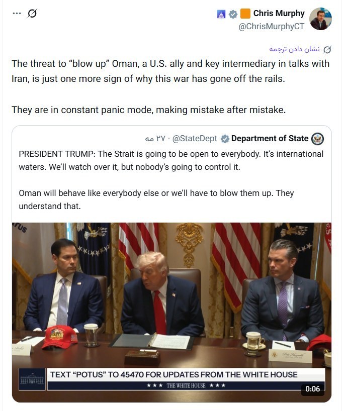 ترامپ