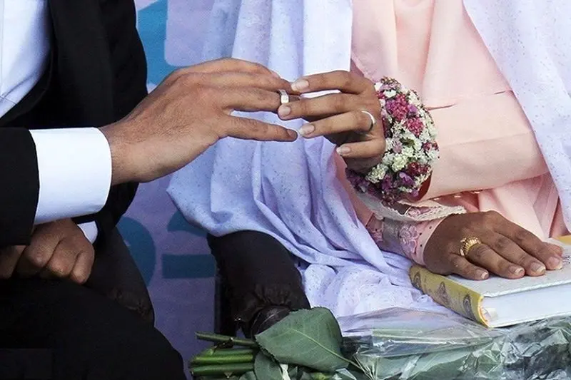 وام ازدواج