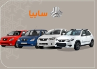 شرایط جدید فروش اقساطی محصولات سایپا اعلام شد
