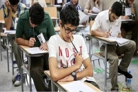 آخرین تصمیم دانشگاه‌ها درباره حضوری یا مجازی بودن امتحانات