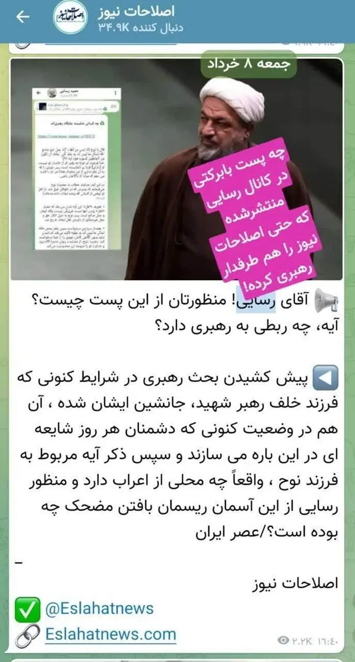 حمید رسایی