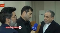 توضیحات عراقچی در خصوص روادید تیم ملی فوتبال