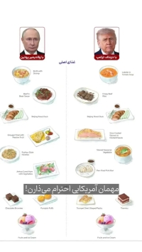 شی جین‌پینگ چه کسی را بیشتر دوست دارد؟