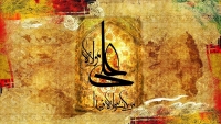 عید غدیر 1405 چه روزی است؟