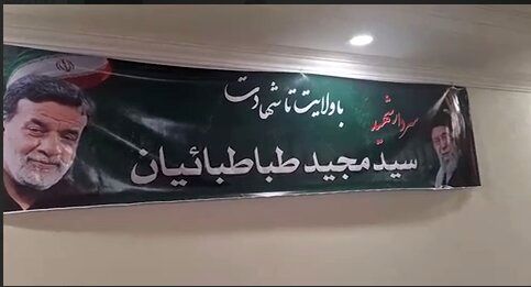 ابلاغ پیام قالیباف به خانواده سردار شهید طباطباییان