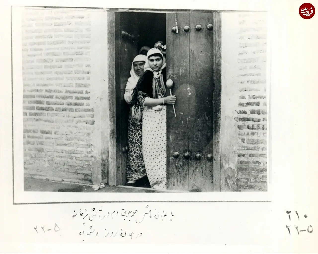ناصرالدین شاه