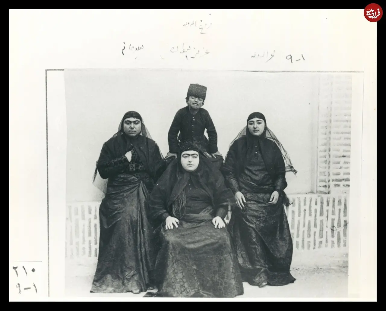 ناصرالدین شاه