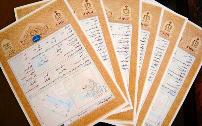 این افراد از ثبت ادعا در سامانه ساماندهی اسناد غیررسمی معاف هستند
