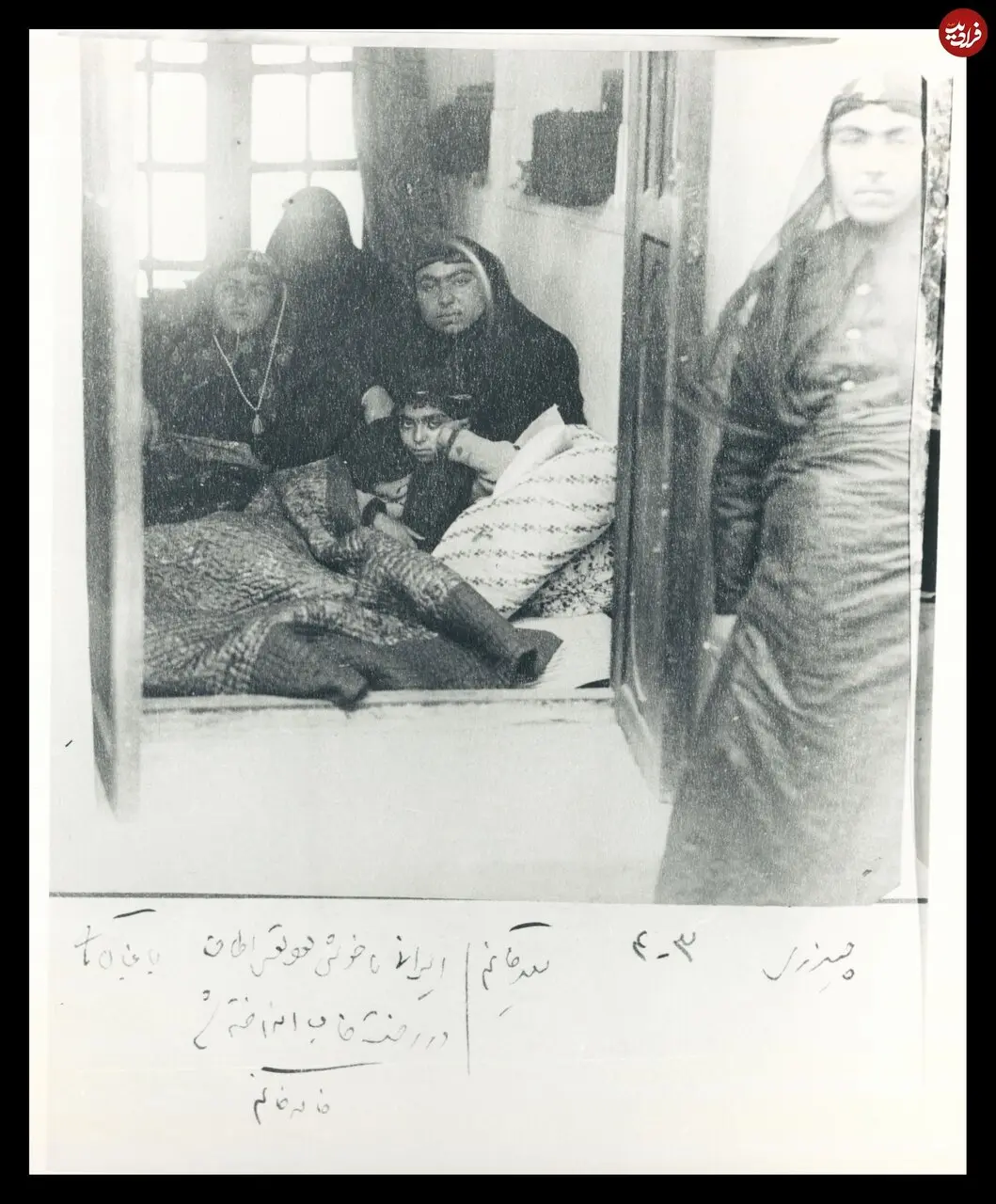 ناصرالدین شاه