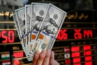 یک صرافی بین‌المللی در اصفهان منحل شد