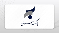 تبیین برنامه‌های احیا و بازآفرینی بانک سرمایه در دیدار دکتر اسلامیان با یکی از نمایندگان مجلس