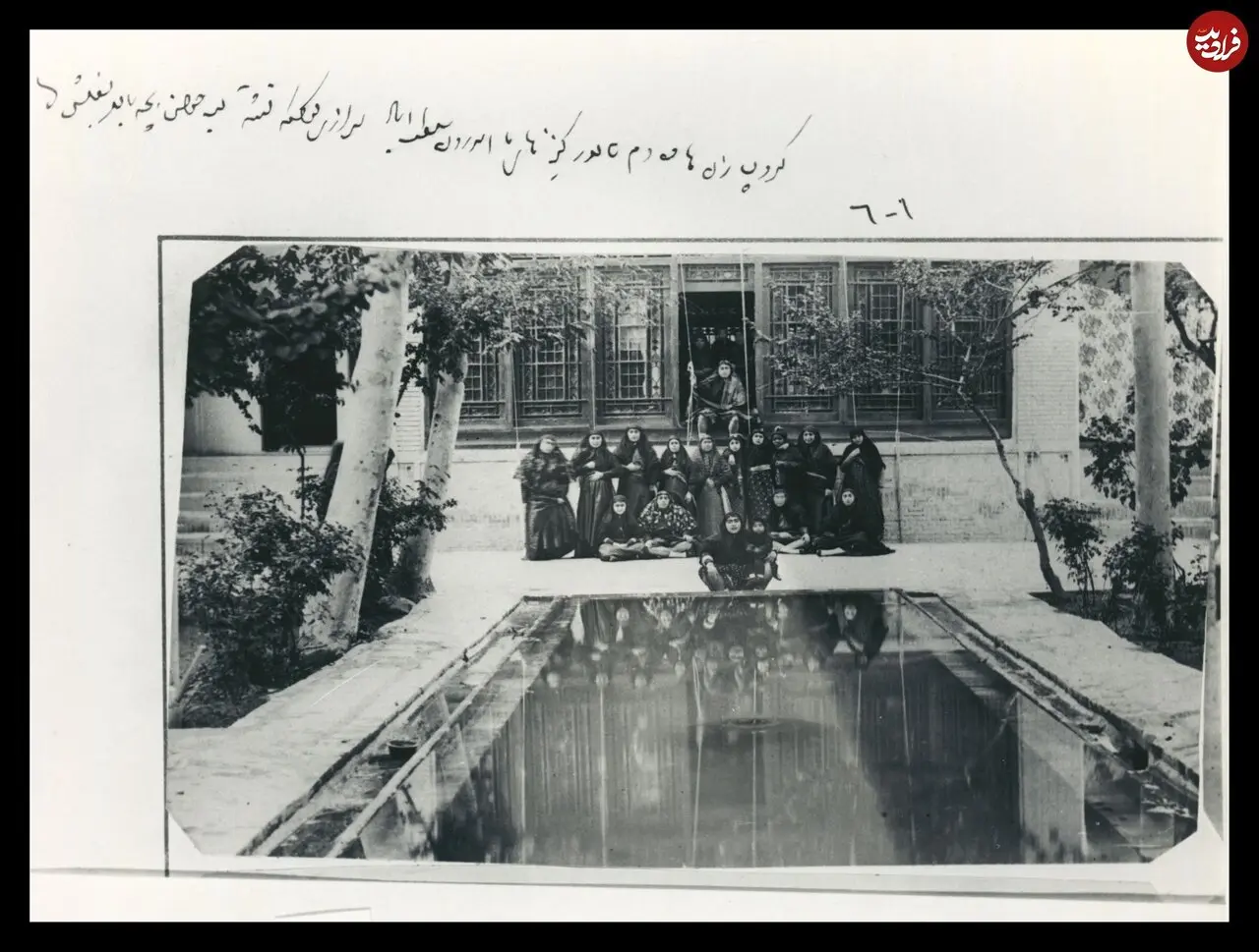 ناصرالدین شاه