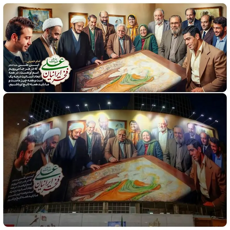 دیوارنگاره