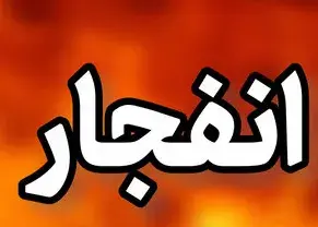 شنیده شدن صدای انفجار در محدوده جزیره قشم