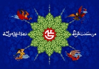 اعمال مخصوص شب و روز عید غدیر +نمازها و دعاها