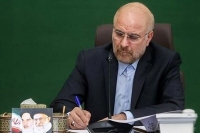 پیام تسلیت قالیباف در پی درگذشت برادر حبیب کاشانی