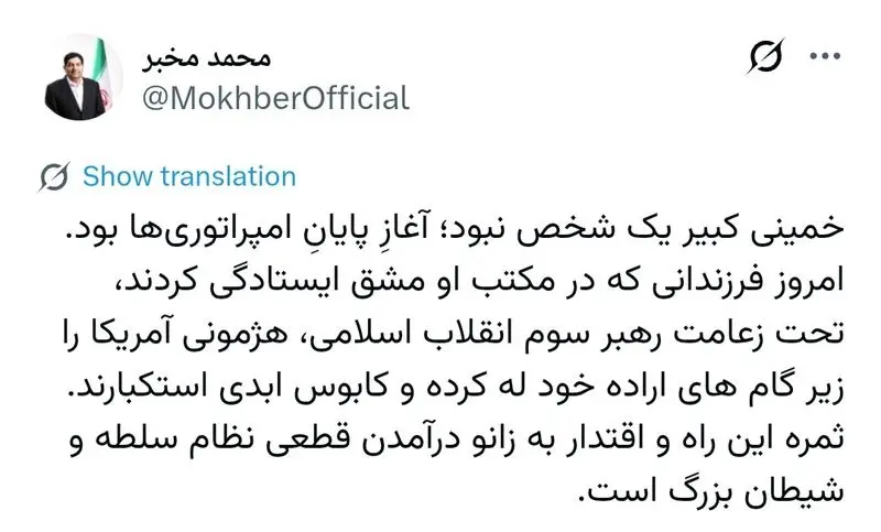 مخبر1