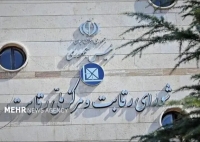 شورای رقابت فروش خودرو را اصلاح کرد