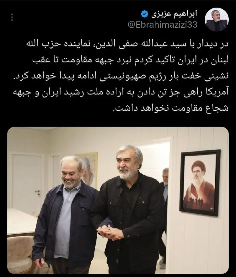 ابراهیم عزیزی