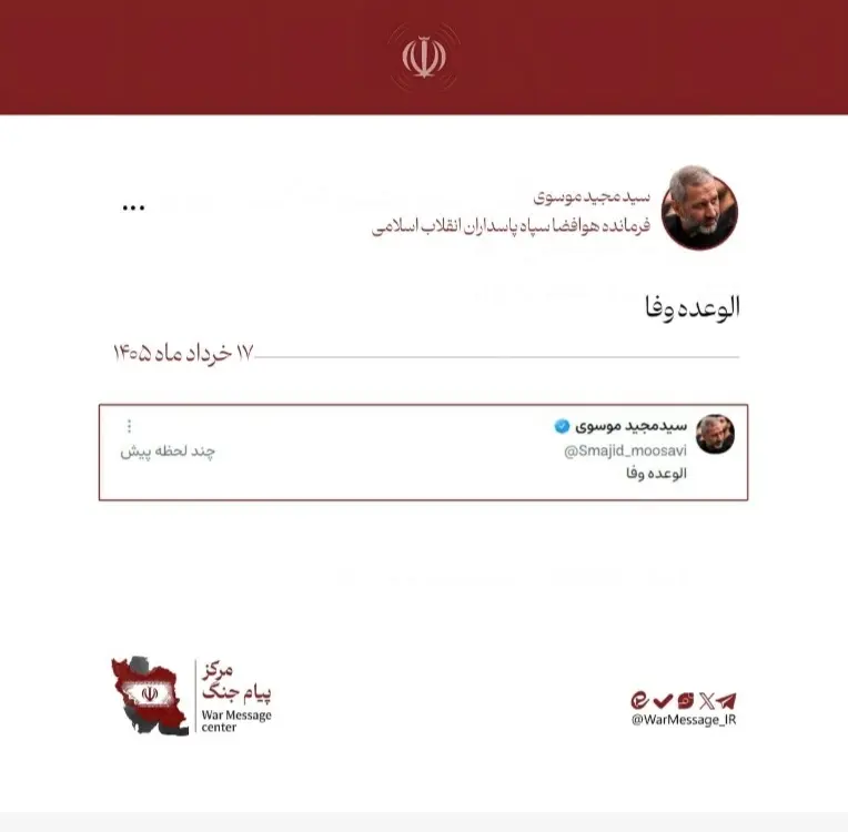 Screenshot_20260607_231327_Chrome