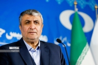 خبر خوب رییس سازمان انرژی اتمی ایران